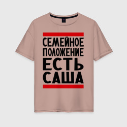 Женская футболка хлопок Oversize Есть Саша