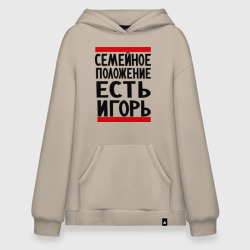 Худи SuperOversize хлопок Есть Игорь