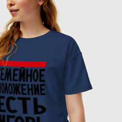 Женская футболка хлопок Oversize Есть Игорь - фото 2