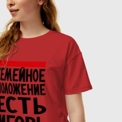 Женская футболка хлопок Oversize Есть Игорь - фото 2