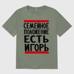 Женская футболка хлопок Oversize Есть Игорь
