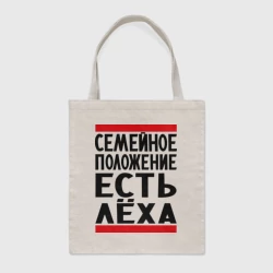 Шоппер BioNature Есть Леха