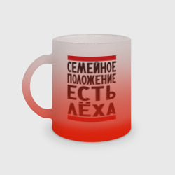 Кружка матовая стеклянная Есть Леха