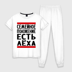 Женская пижама хлопок Есть Леха
