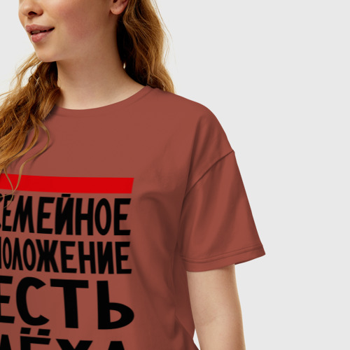 Женская футболка хлопок Oversize Есть Леха, цвет кирпичный - фото 3