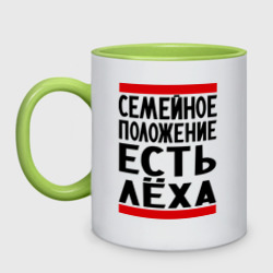 Кружка двухцветная Есть Леха