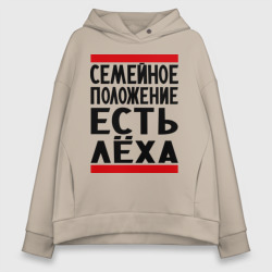 Женское худи Oversize хлопок Есть Леха