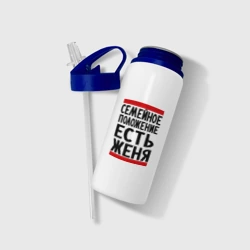 Бутылка для воды с трубочкой Есть Женя - фото 2