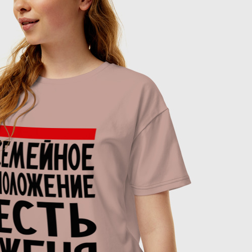 Женская футболка хлопок Oversize Есть Женя, цвет пыльно-розовый - фото 3