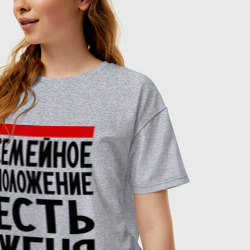 Женская футболка хлопок Oversize Есть Женя - фото 2