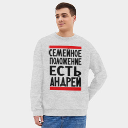 Мужской свитшот oversize без начеса хлопок Есть Андрей - фото 2