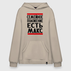 Худи SuperOversize хлопок Есть Макс