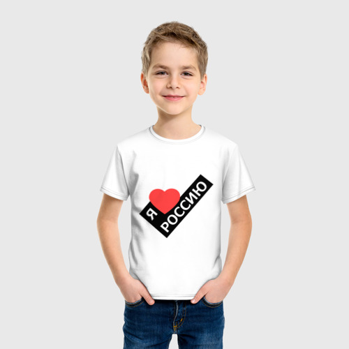 Детская футболка хлопок Я люблю Россию, цвет белый - фото 3