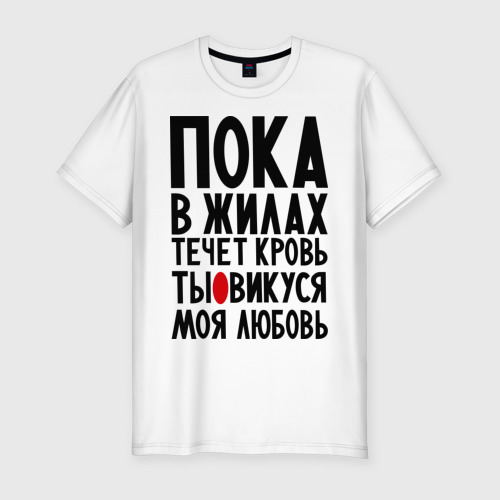 Международным днем, картинка с надписью хочу артема