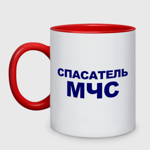 Кружка двухцветная Спасатель МЧС