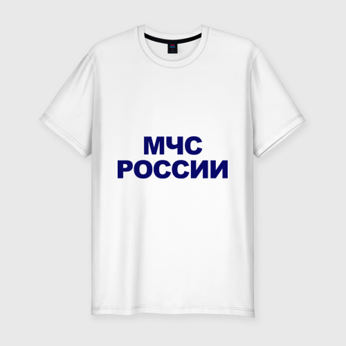Мужская футболка хлопок Slim МЧС России, цвет белый