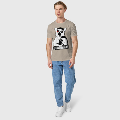 Мужская футболка хлопок Збагойна, цвет миндальный - фото 5