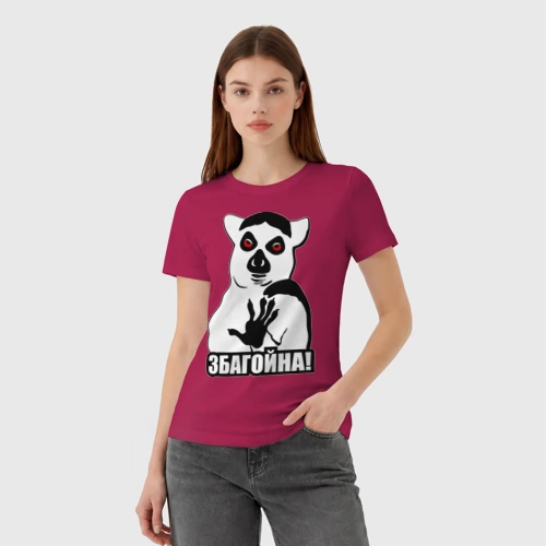 Женская футболка хлопок с принтом Збагойна, фото на моделе #1