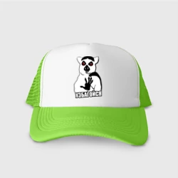 Кепка тракер с сеткой Узбагойся - мем с лемуром