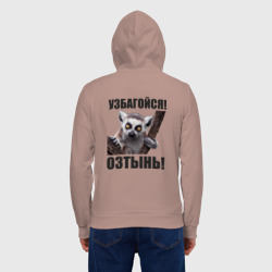 Мужская толстовка на молнии хлопок Узбагойся, озтынь - фото 2