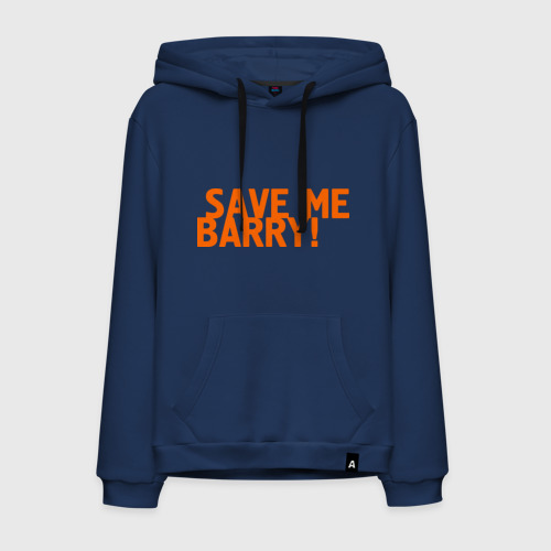 Мужская толстовка хлопок Save me, Barry!, цвет темно-синий