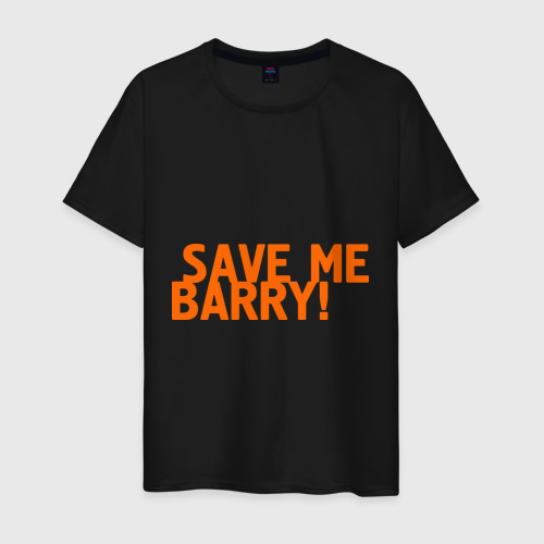 Мужская футболка хлопок Save me, Barry!, цвет черный