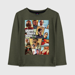 Детский лонгслив хлопок GTA