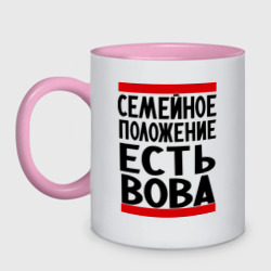 Кружка двухцветная Есть Вова