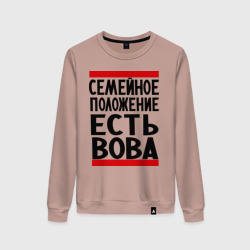 Женский свитшот хлопок Есть Вова