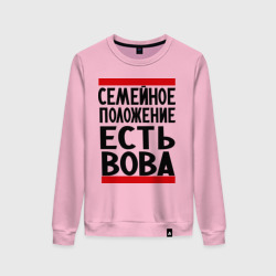 Женский свитшот хлопок Есть Вова