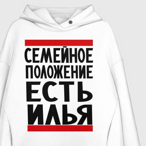 Женское худи Oversize хлопок Есть Илья, цвет белый - фото 3