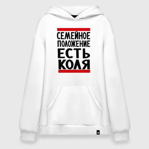 Худи SuperOversize хлопок Есть Коля