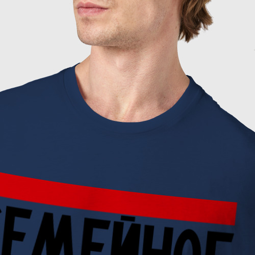 Мужская футболка хлопок Есть Олег, цвет темно-синий - фото 6