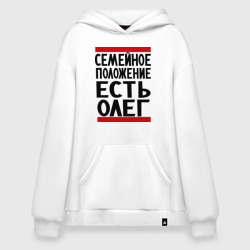 Худи SuperOversize хлопок Есть Олег