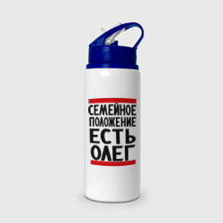 Бутылка для воды с трубочкой Есть Олег