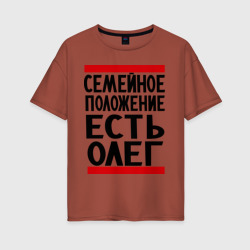 Женская футболка хлопок Oversize Есть Олег