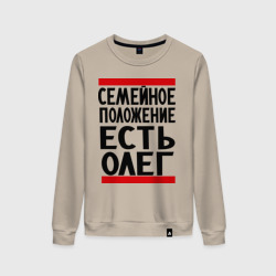 Женский свитшот хлопок Есть Олег