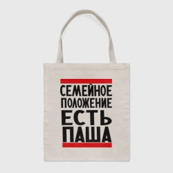 Шоппер BioNature Есть Паша