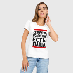 Женская футболка хлопок Slim Есть Паша - фото 2