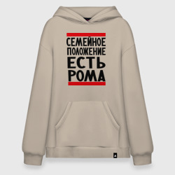 Худи SuperOversize хлопок Есть Рома