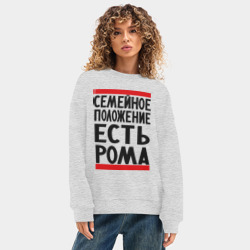 Женский свитшот oversize без начеса хлопок Есть Рома - фото 2