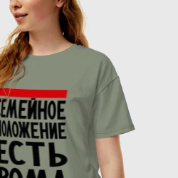 Женская футболка хлопок Oversize Есть Рома - фото 2