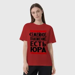 Женская футболка хлопок Oversize Есть Юра - фото 2