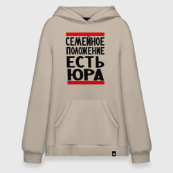 Худи SuperOversize хлопок Есть Юра