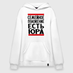 Худи SuperOversize хлопок Есть Юра