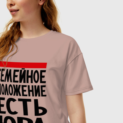 Женская футболка хлопок Oversize Есть Юра, цвет пыльно-розовый - фото 3