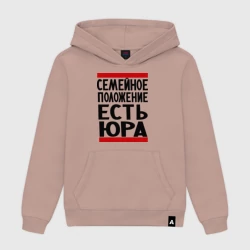 Женская толстовка хлопок Есть Юра