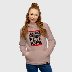 Женская толстовка хлопок Есть Юра - фото 2