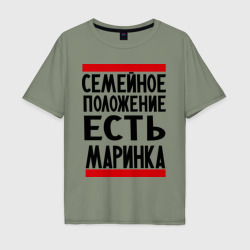 Мужская футболка хлопок Oversize Есть маринка