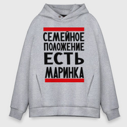 Мужское худи Oversize хлопок Есть маринка